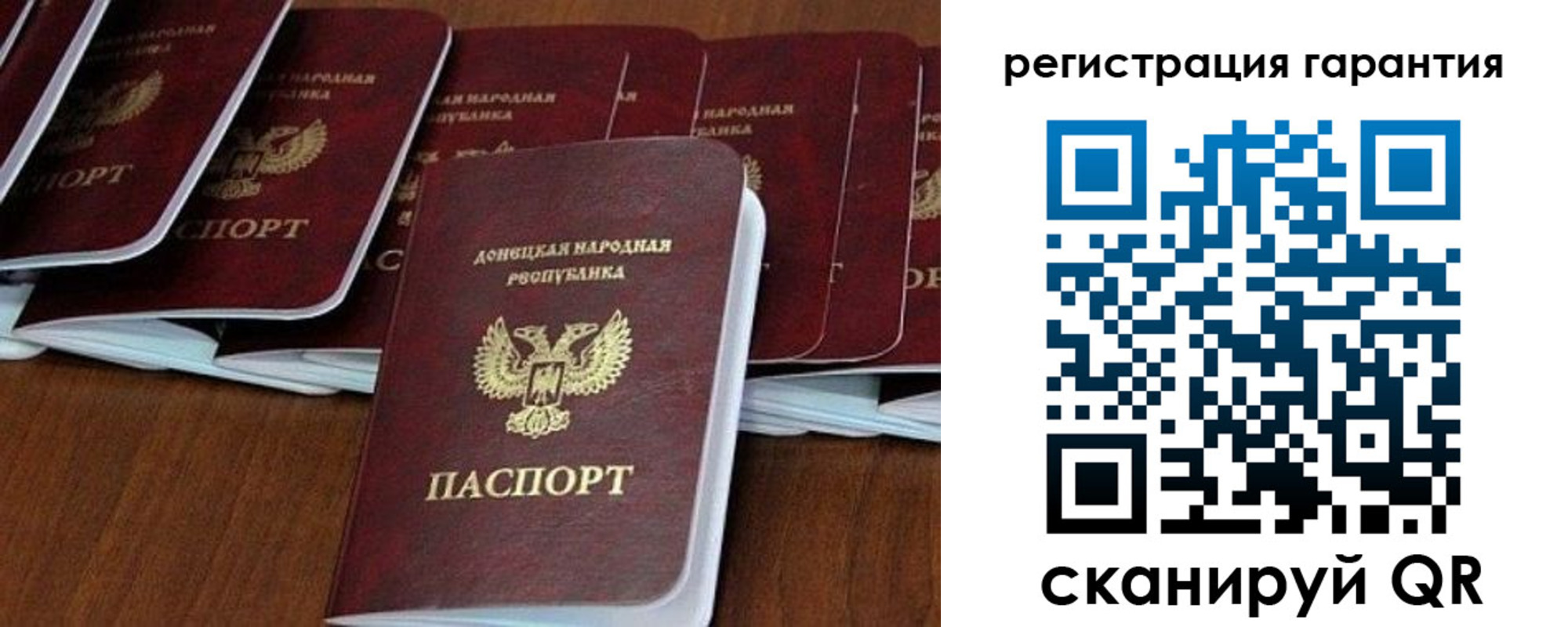 прописка в Ленске